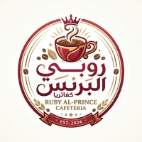 روبى البرنس